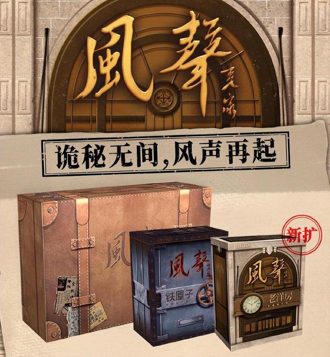 爆了国内原创桌游圈现状如何？开元棋牌《原神》IP桌游卖(图14)